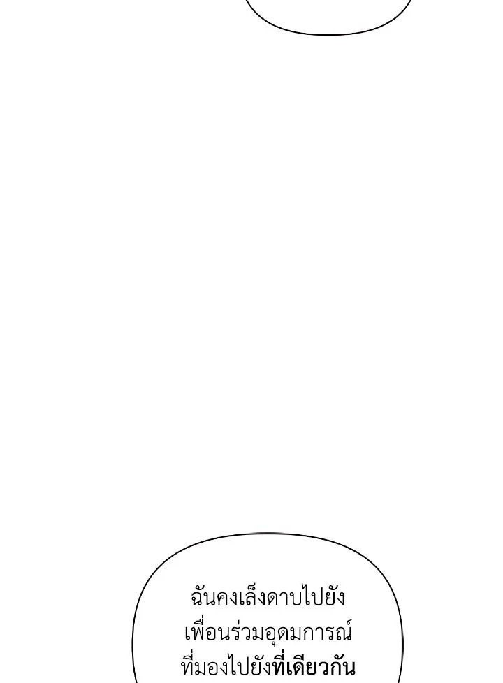 Regressor Instruction Manual 112 (152)