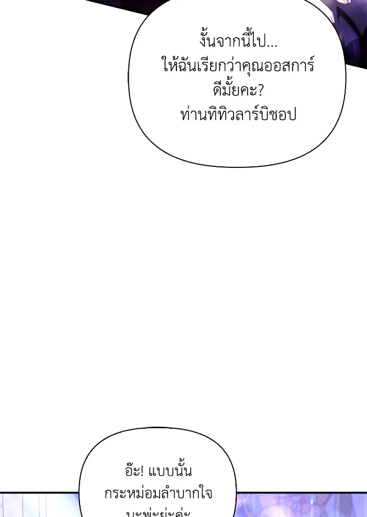 Regressor Instruction Manual 112 (168)