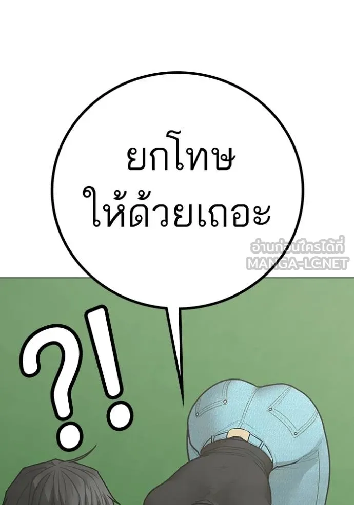 Reality Quest 145 024