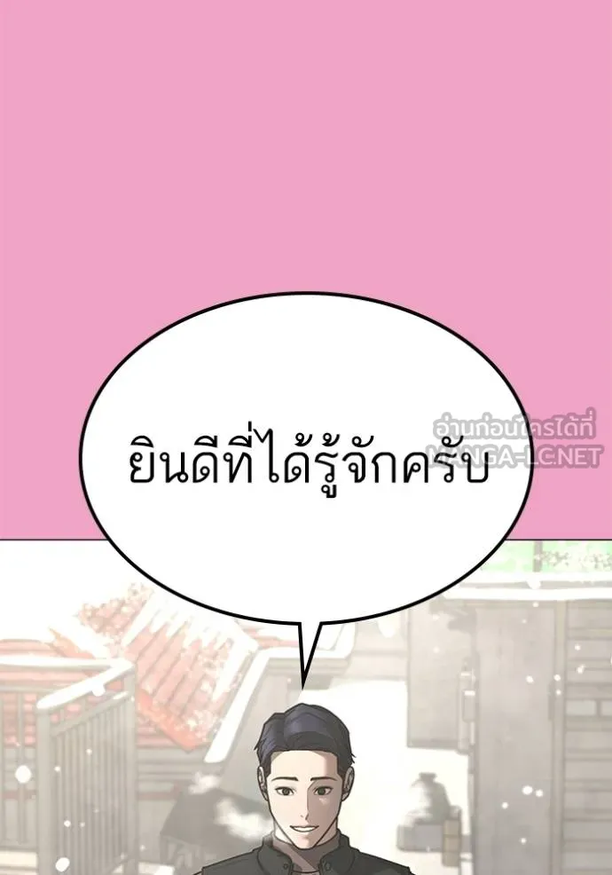 Reality Quest 145 081