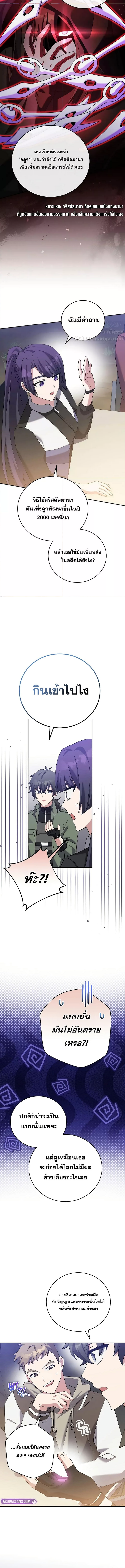 The Novel’s Extra (Remake) 112 (6) 002