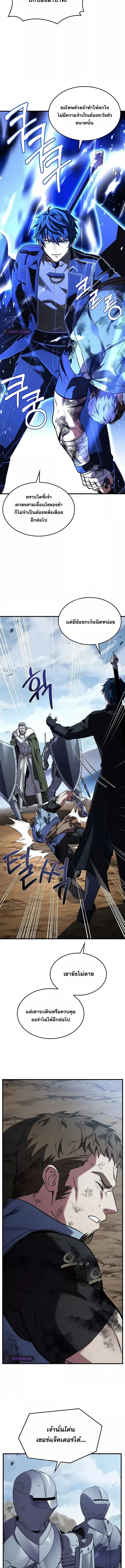Return of the Legendary Spear Knight 155 (5) 003
