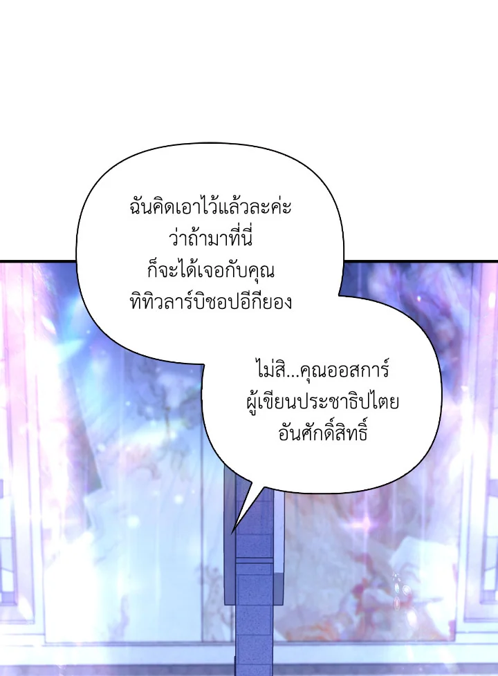 Regressor Instruction Manual 112 (150)