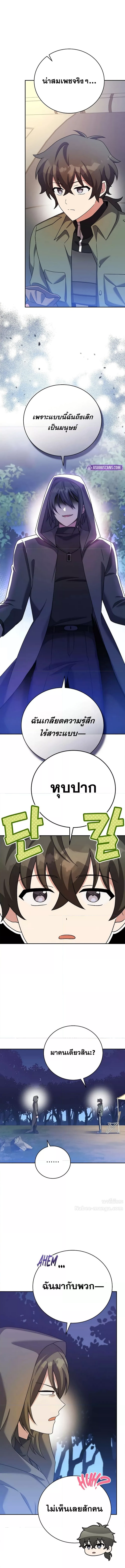 The Novel’s Extra (Remake) 116 (1) 002