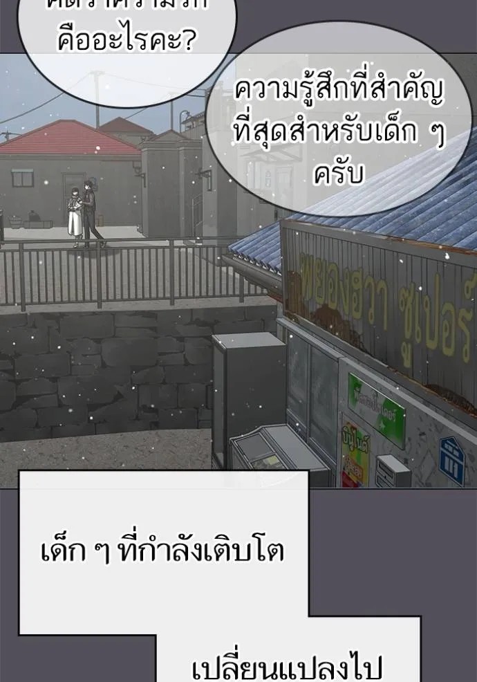 Reality Quest 147 100