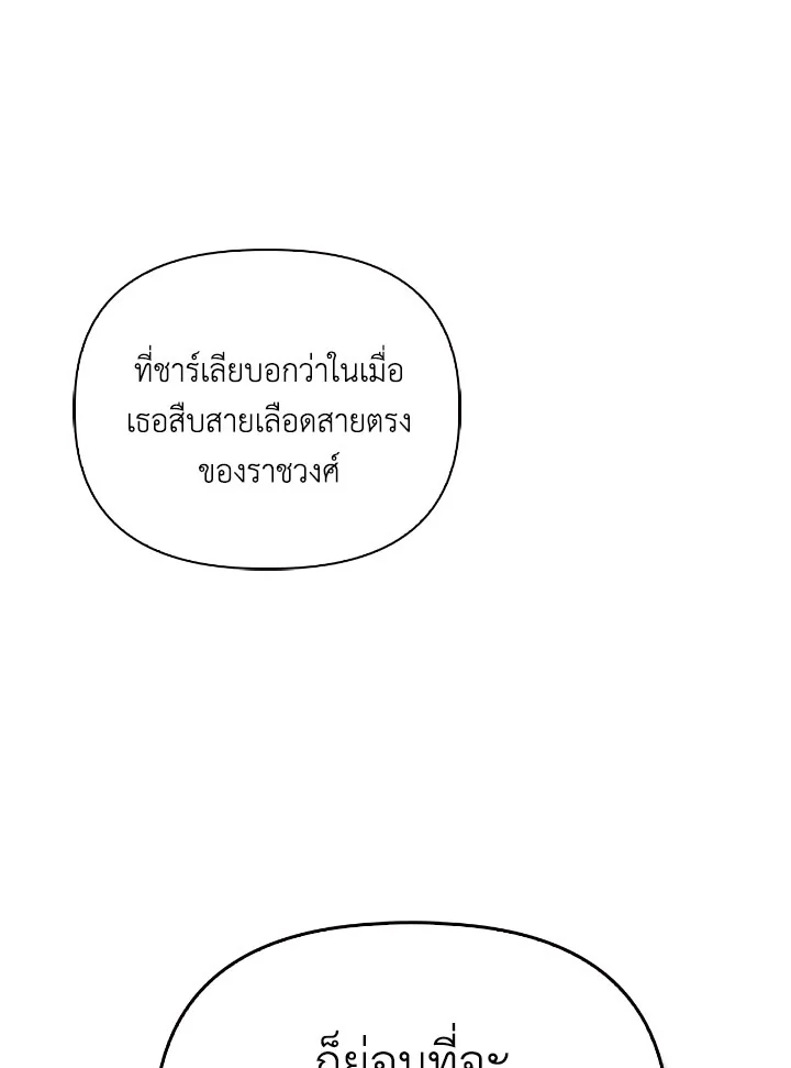 Regressor Instruction Manual 110 (35)