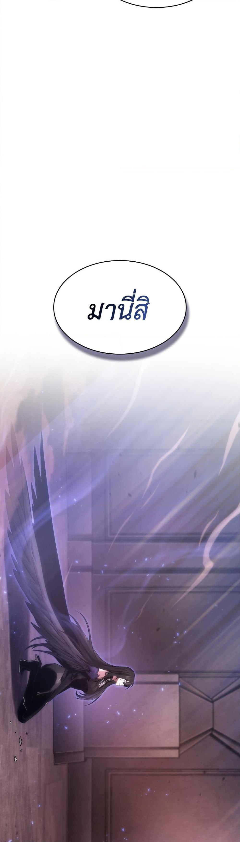 Tomb Raider King 375 49