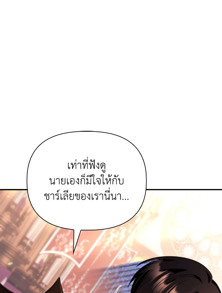 Regressor Instruction Manual 111 (26)