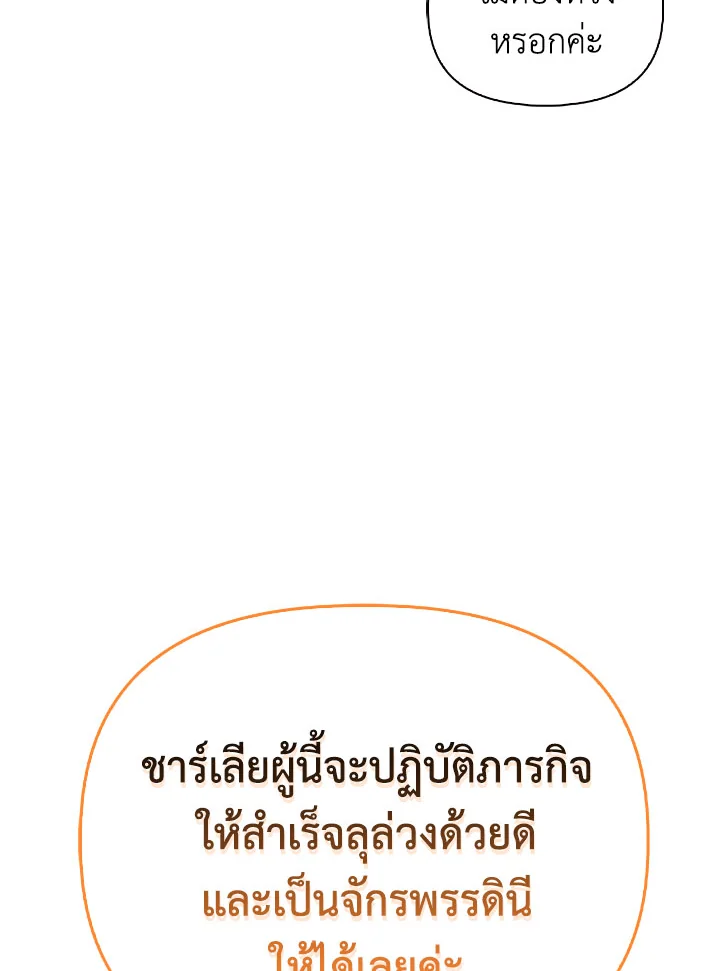 Regressor Instruction Manual 110 (89)