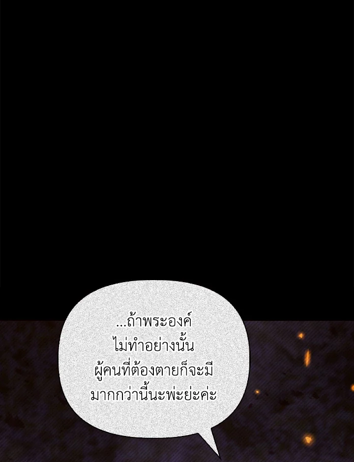 Regressor Instruction Manual 112 (7)