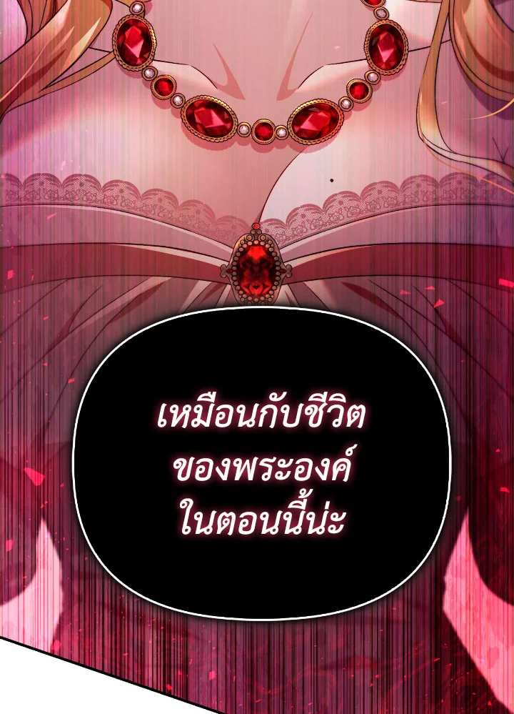 Regressor Instruction Manual 109 (42)
