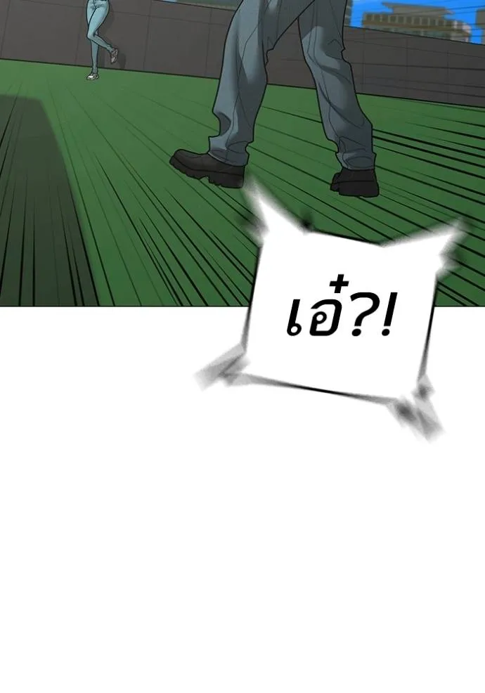 Reality Quest 145 044
