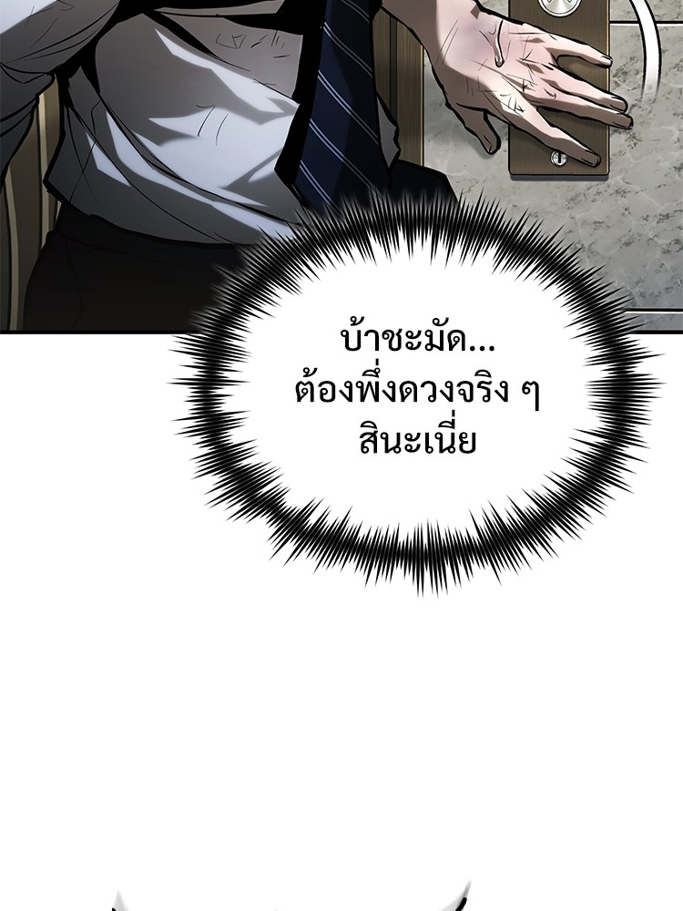69 (123)