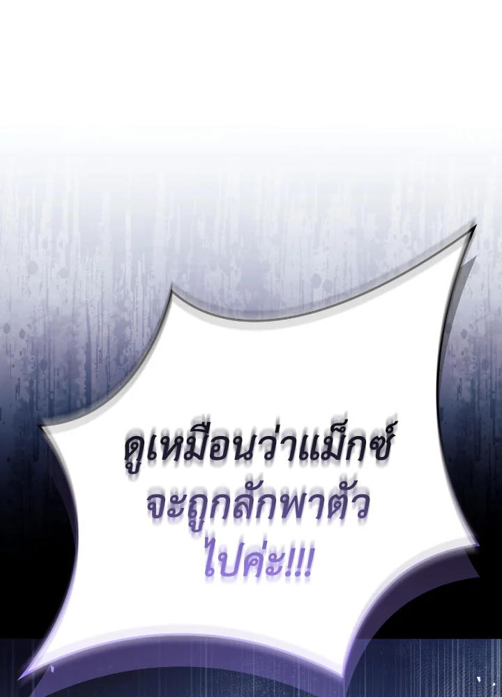 Regressor Instruction Manual 110 (3)