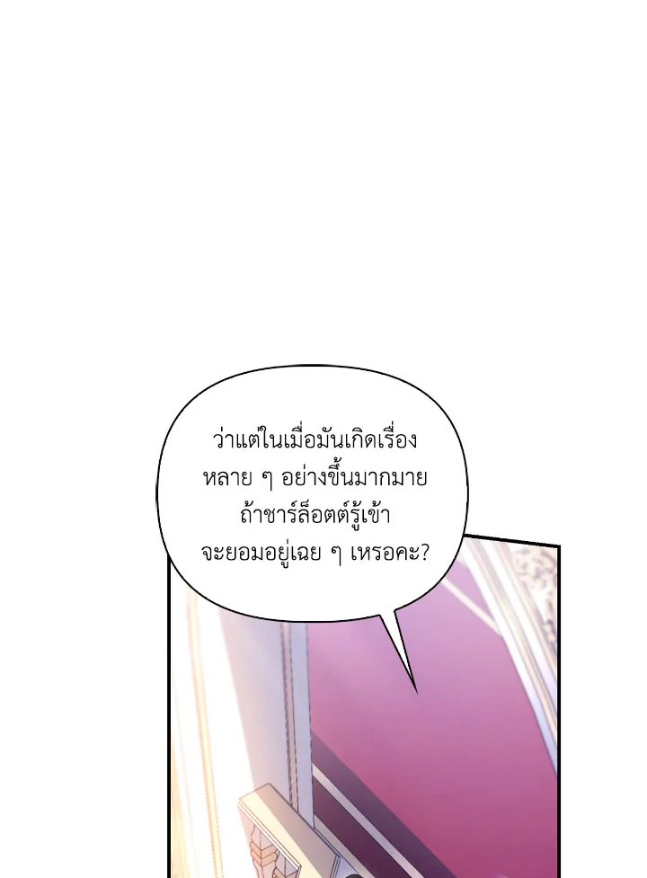 Regressor Instruction Manual 109 (136)
