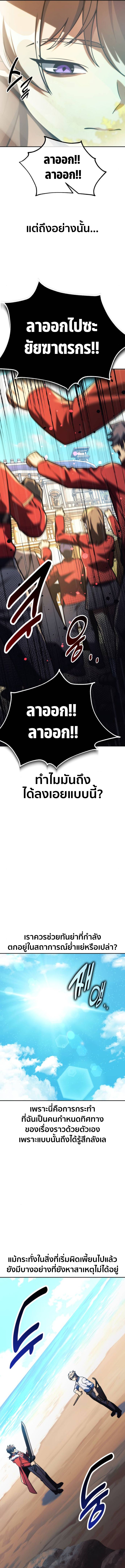 The Extra’s Academy Survival Guide 62 (2)