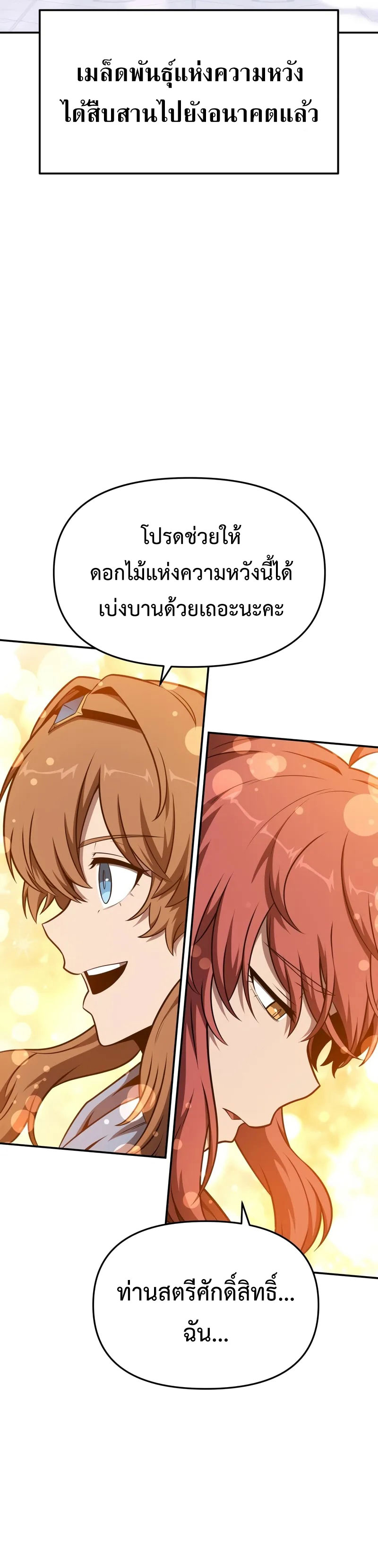 12 01
