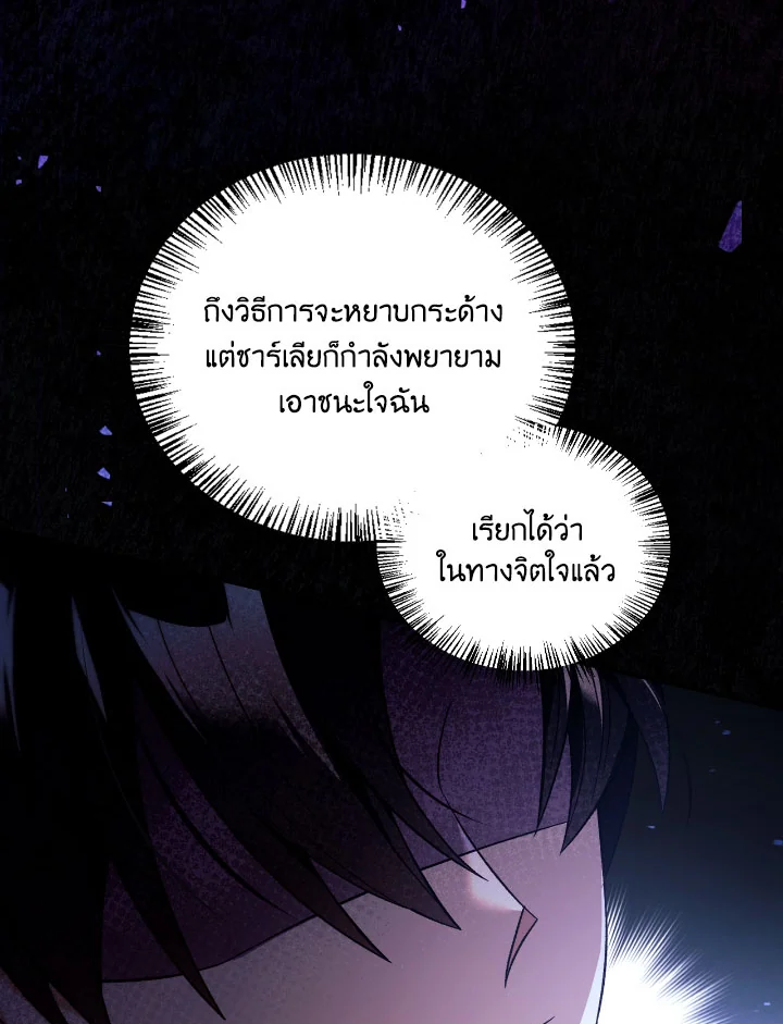 Regressor Instruction Manual 109 (14)