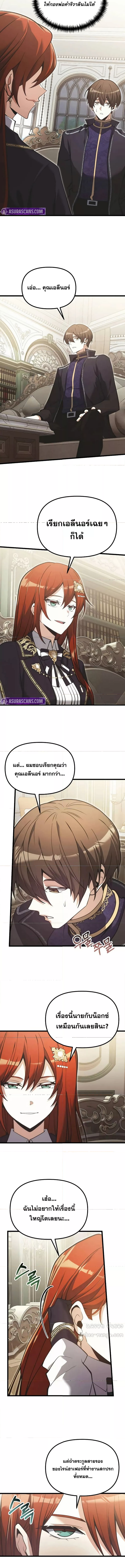 Terminally Ill Genius Dark Knight 90 (3) 002