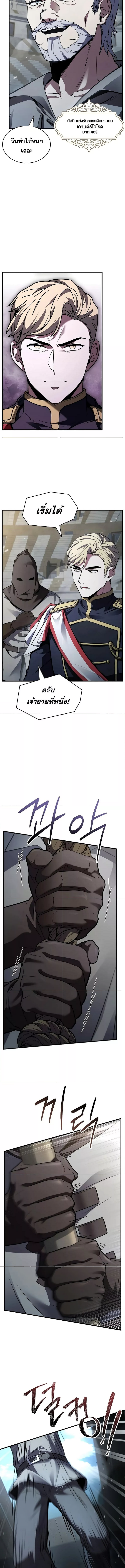 Return of the Legendary Spear Knight 157 (2) 002