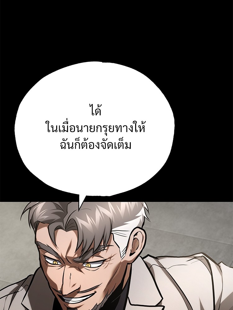 65 (62)