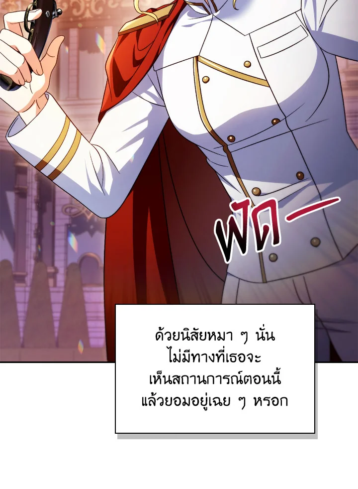 Regressor Instruction Manual 114 (44)