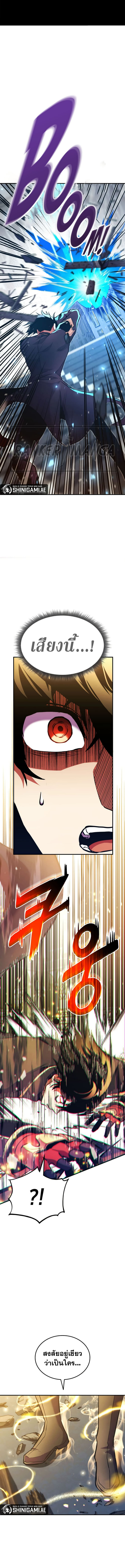 Ranker’s Return (Remake) 162 (2) 001