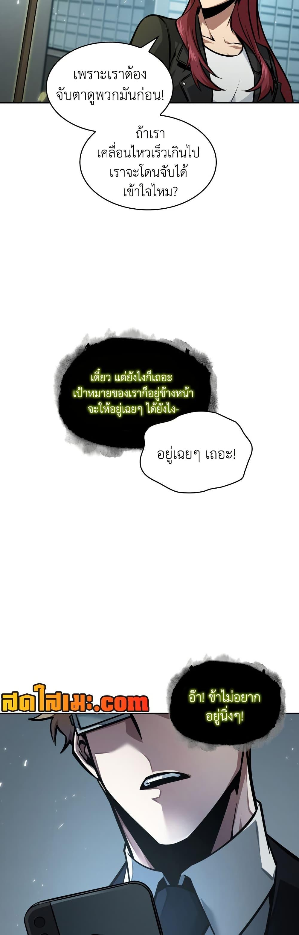 Tomb Raider King 373 03