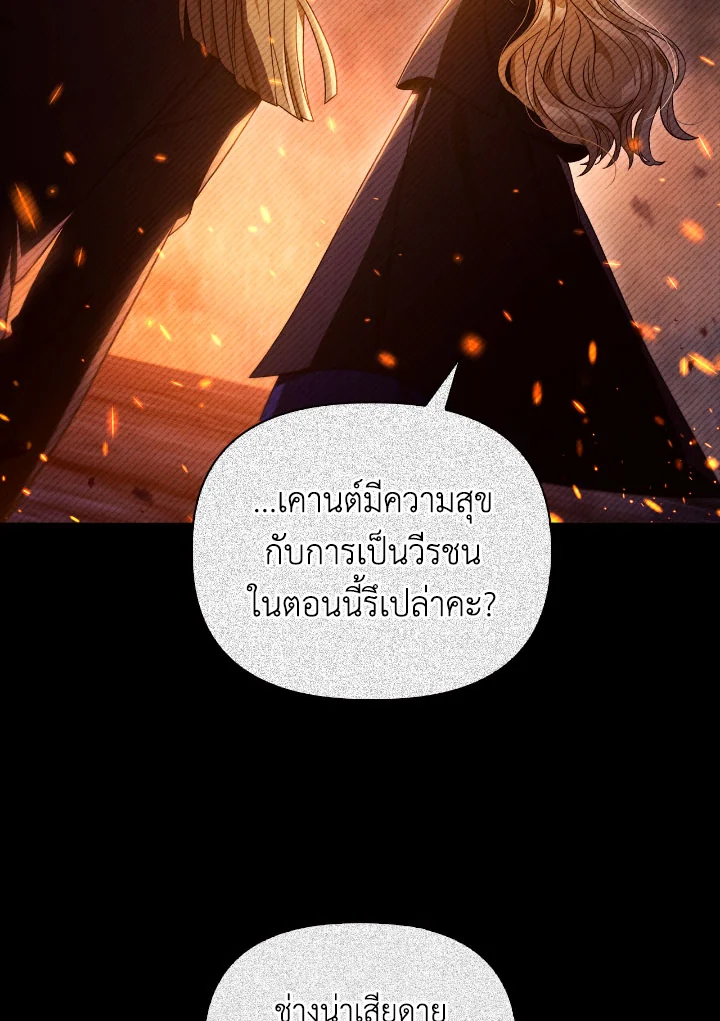 Regressor Instruction Manual 112 (14)