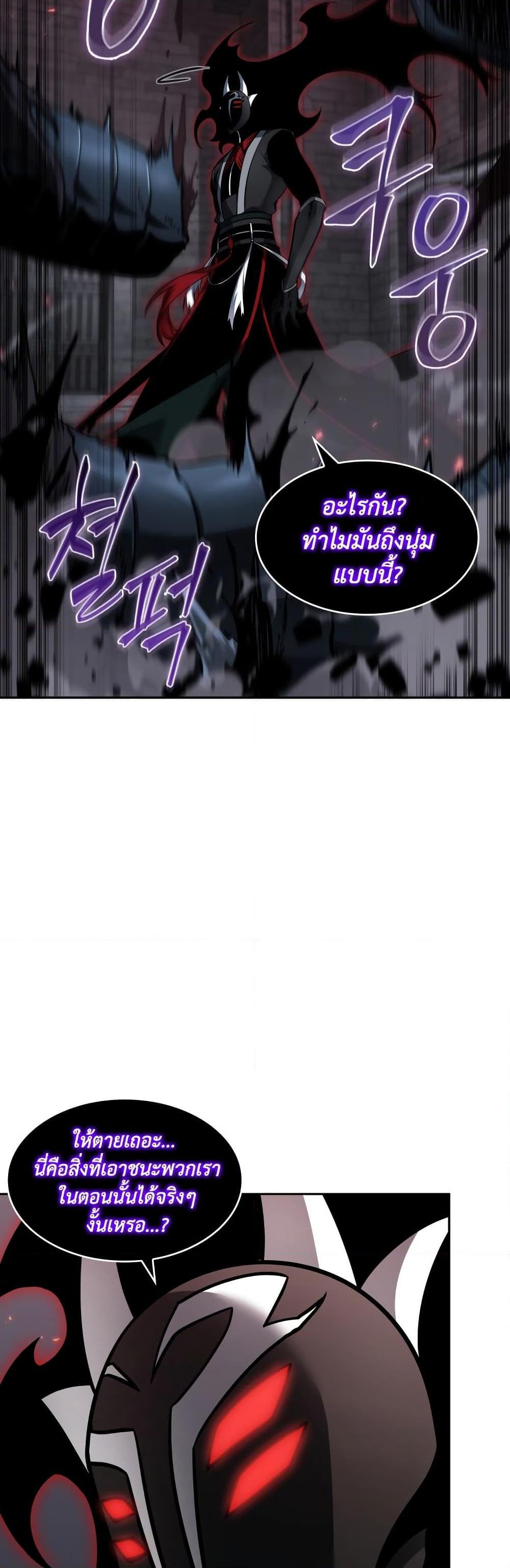 Tomb Raider King 374 15