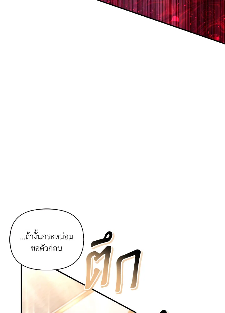 Regressor Instruction Manual 109 (43)