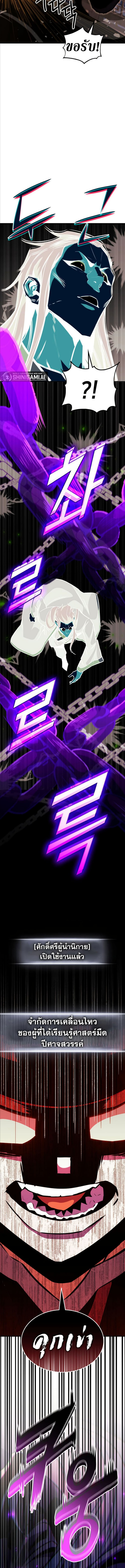 Ranker’s Return (Remake) 166 (3) 001