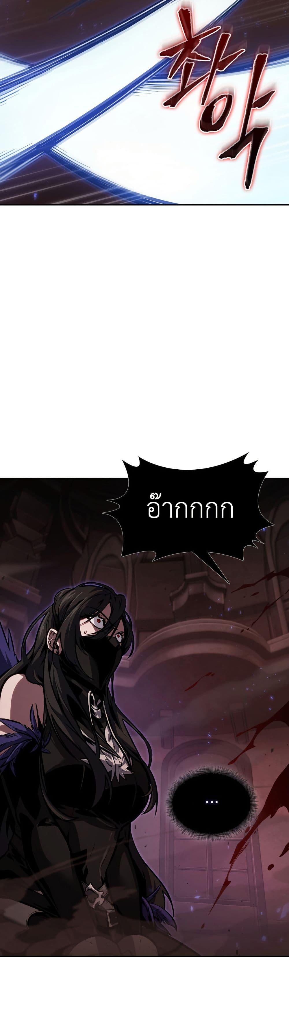 Tomb Raider King 375 36