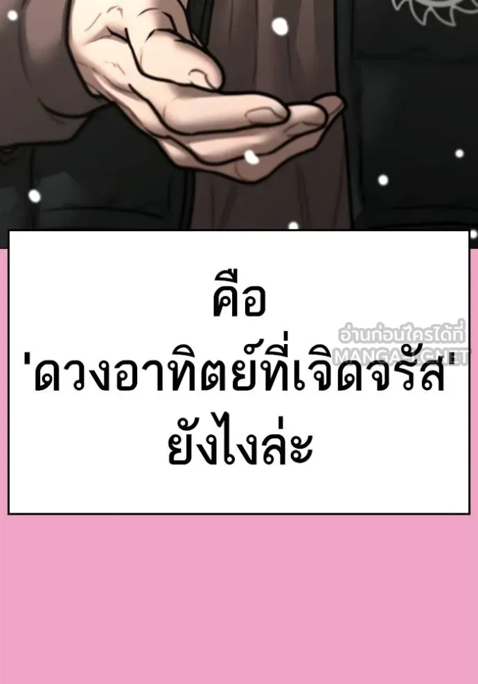 Reality Quest 145 090