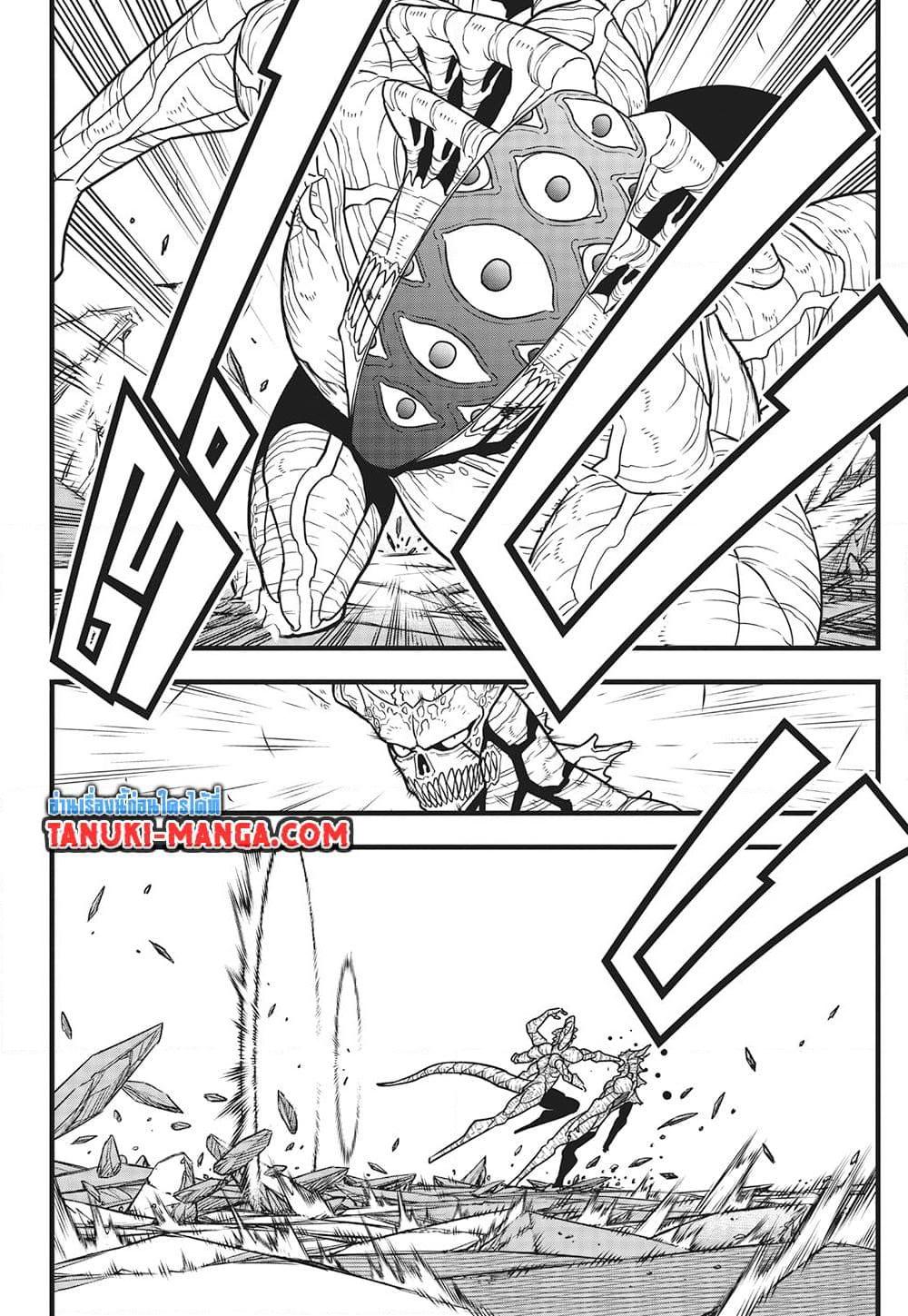 Kaiju No. 8 121 13