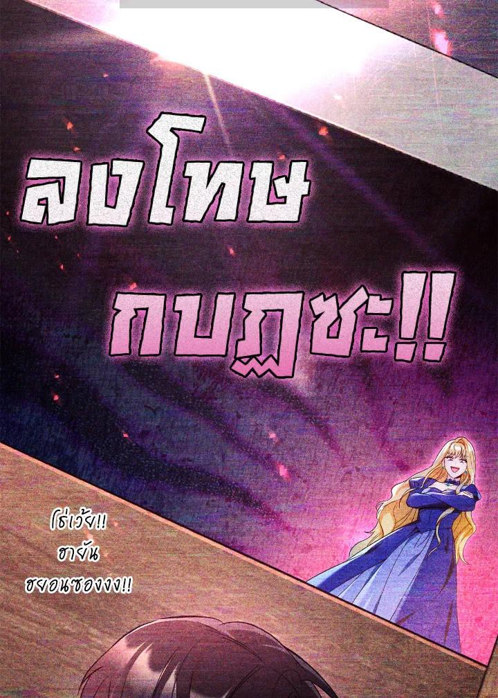 Regressor Instruction Manual 108 (19)