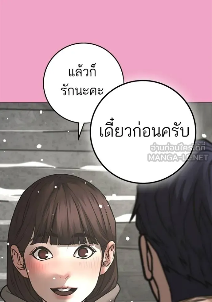 Reality Quest 145 102