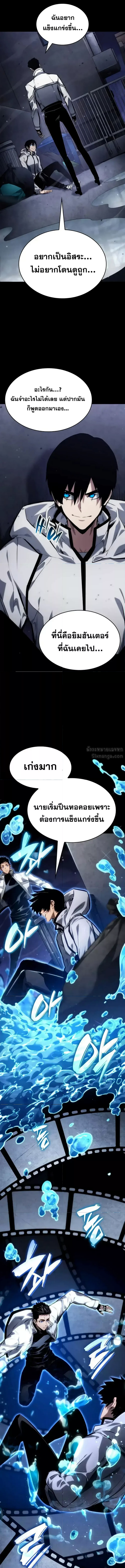 Boundless Necromancer 123 (6) 003