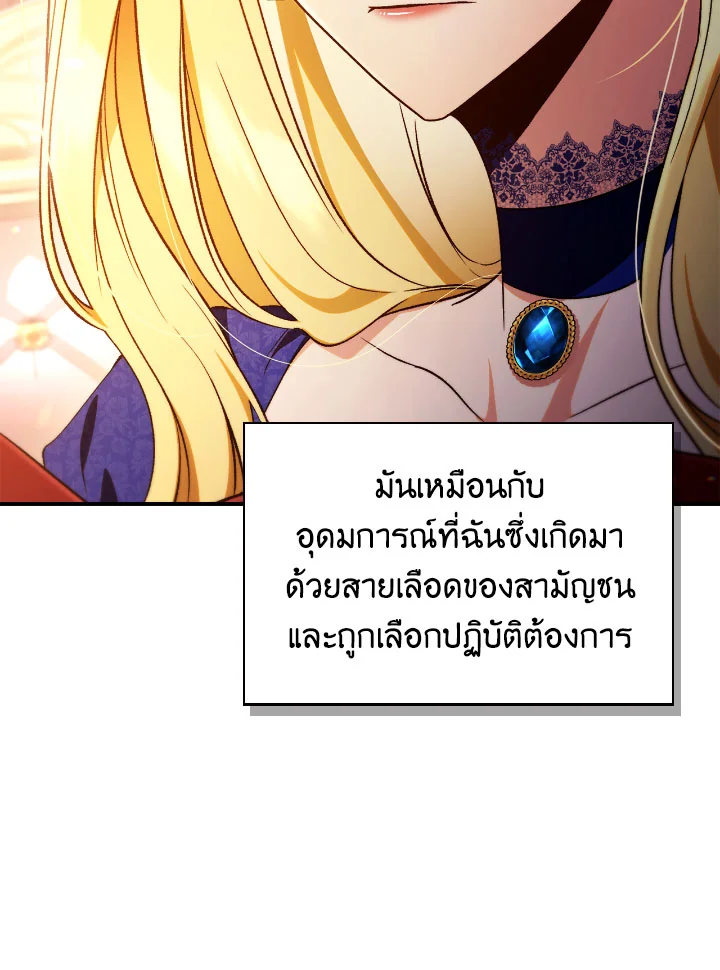 Regressor Instruction Manual 112 (134)