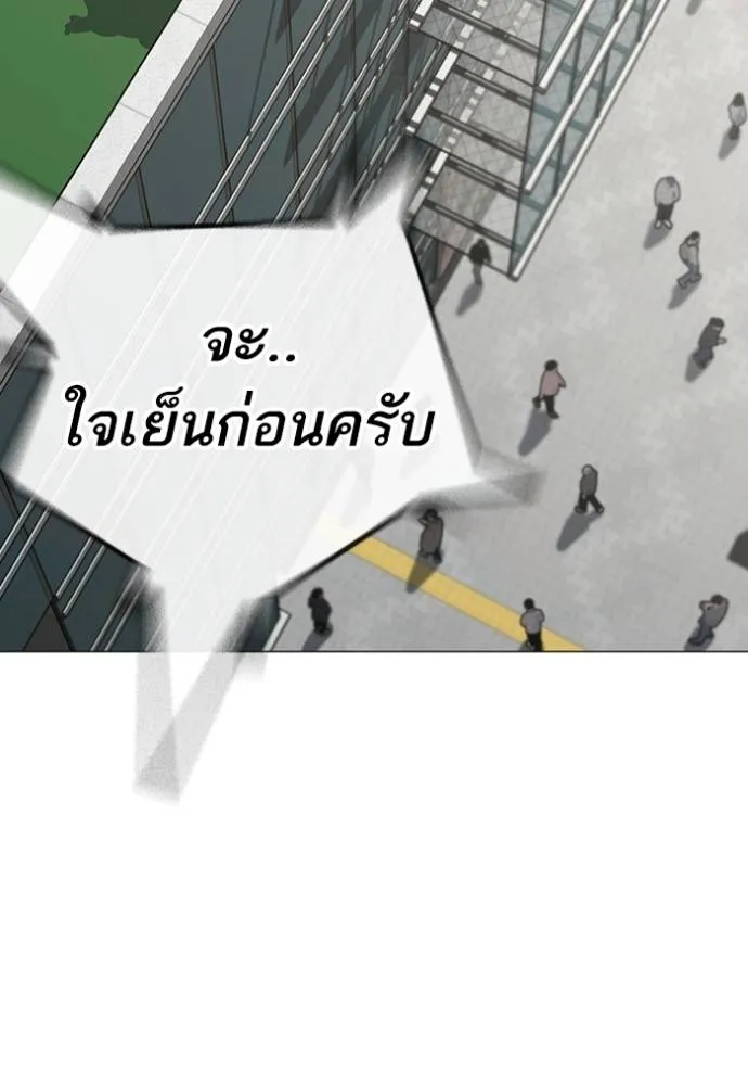 Reality Quest 145 049
