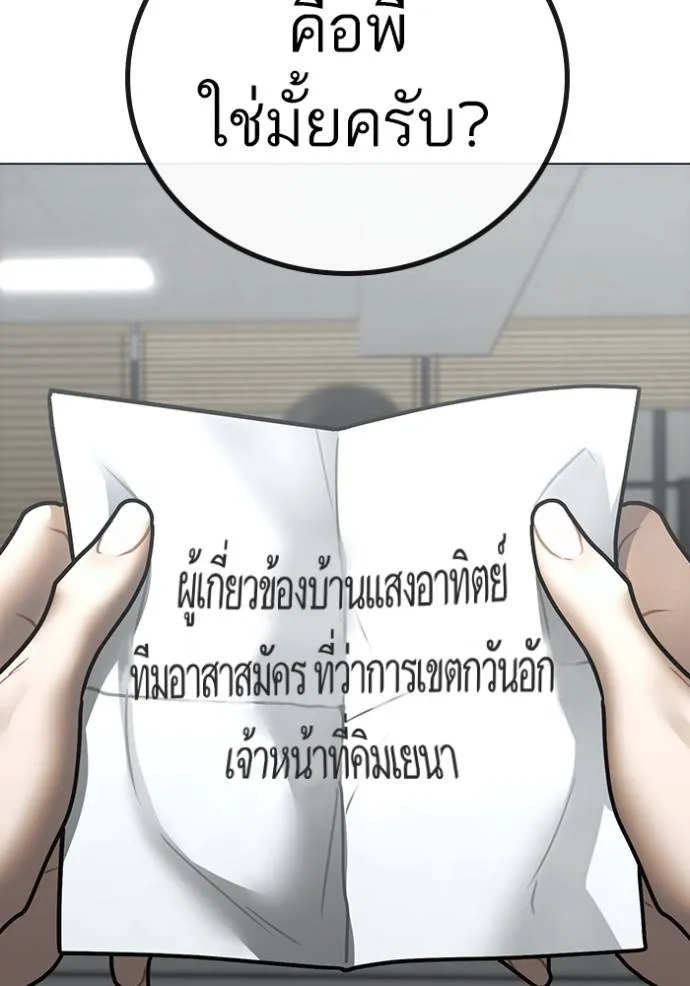 Reality Quest 145 010