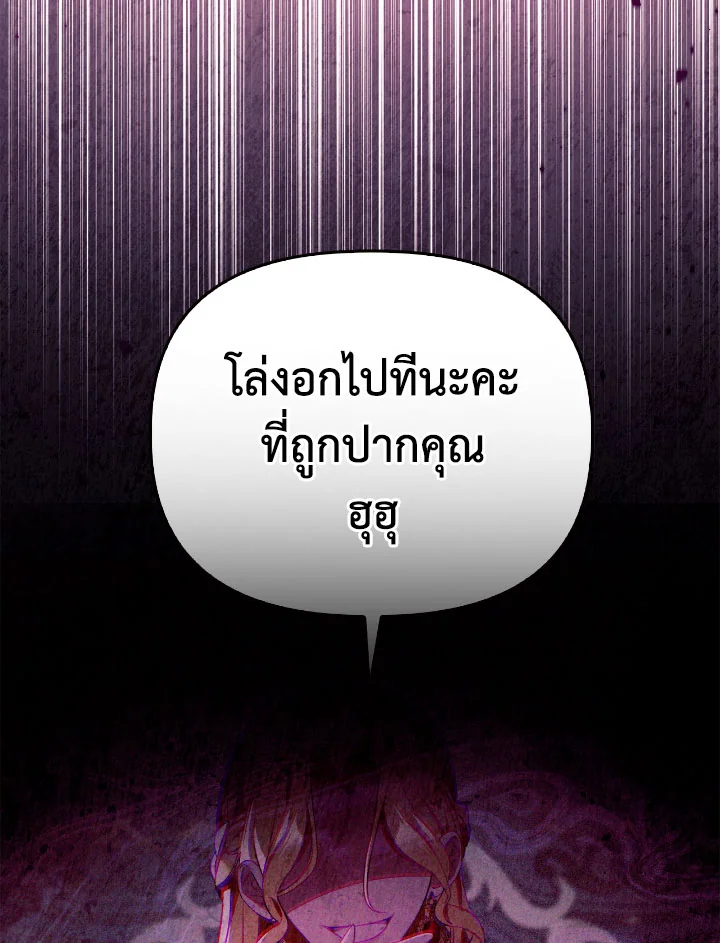 Regressor Instruction Manual 108 (148)