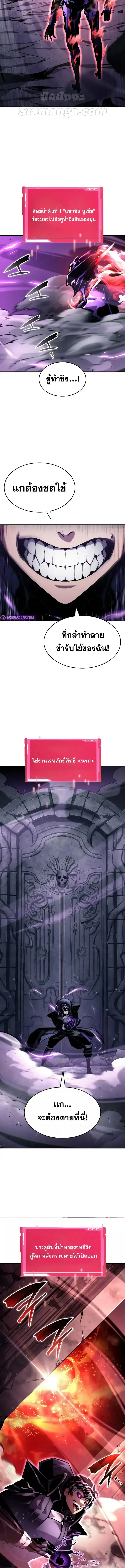 Boundless Necromancer 124 (5) 003