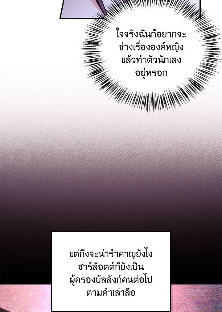 Regressor Instruction Manual 108 (18)