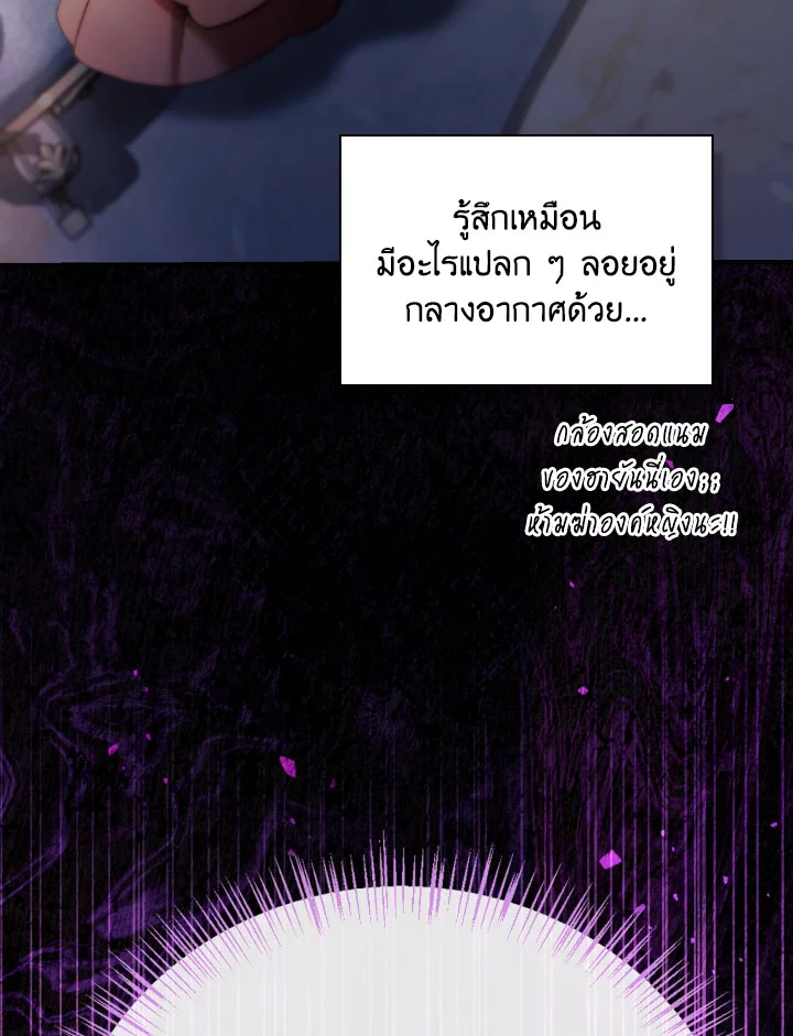 Regressor Instruction Manual 109 (12)