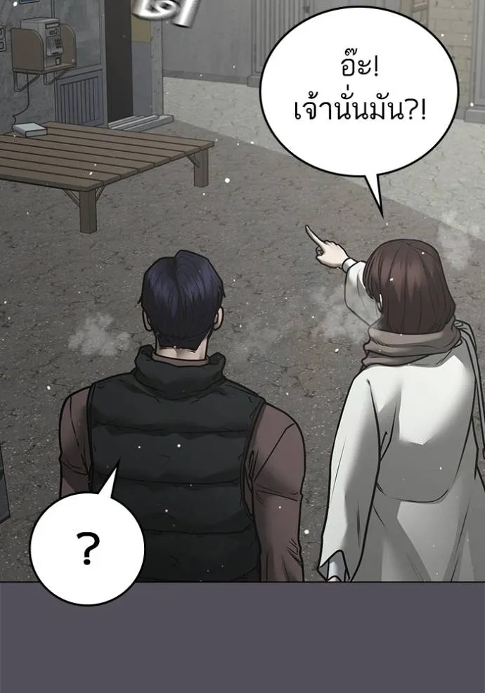 Reality Quest 147 102