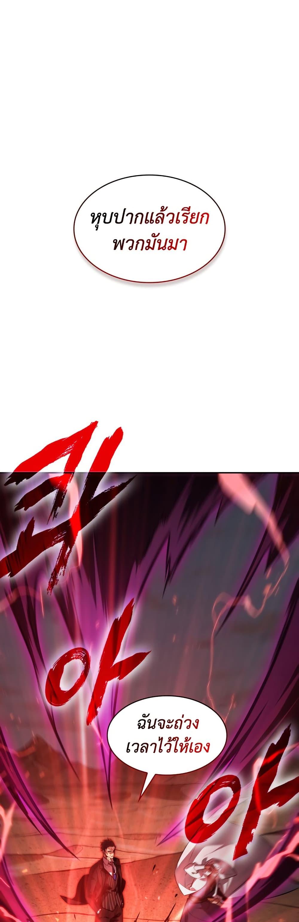 Tomb Raider King 374 36