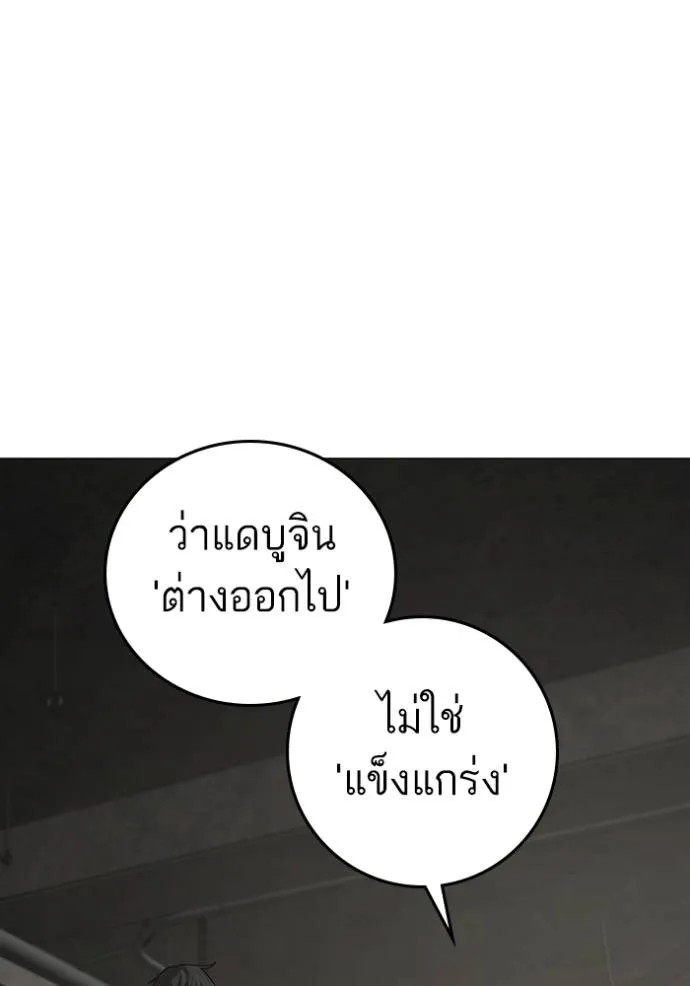 Reality Quest 147 027