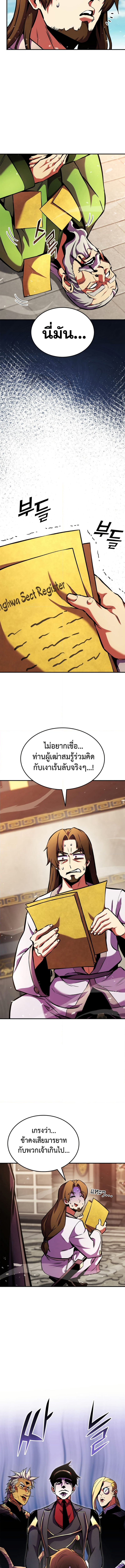 Ranker’s Return (Remake) 163 (5) 003