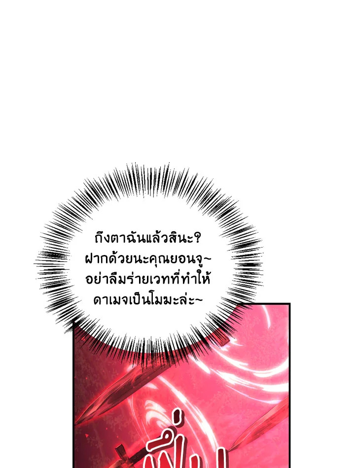 Regressor Instruction Manual 94 032